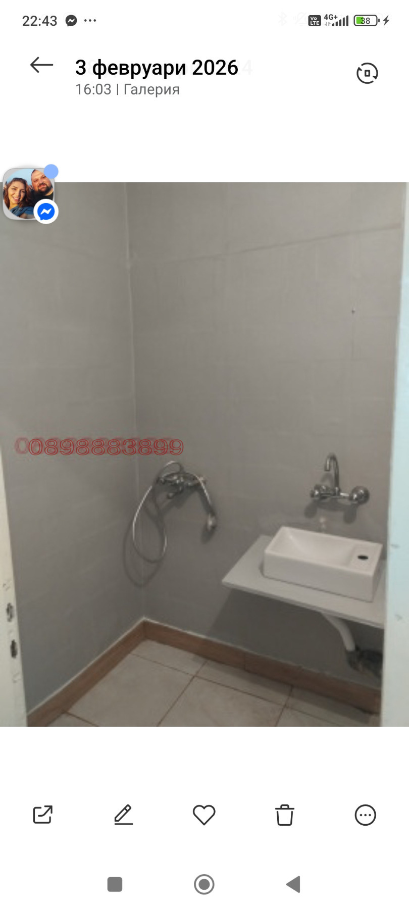 ���� ��� ���� 1-����� | Imot.bg � ����������� 5