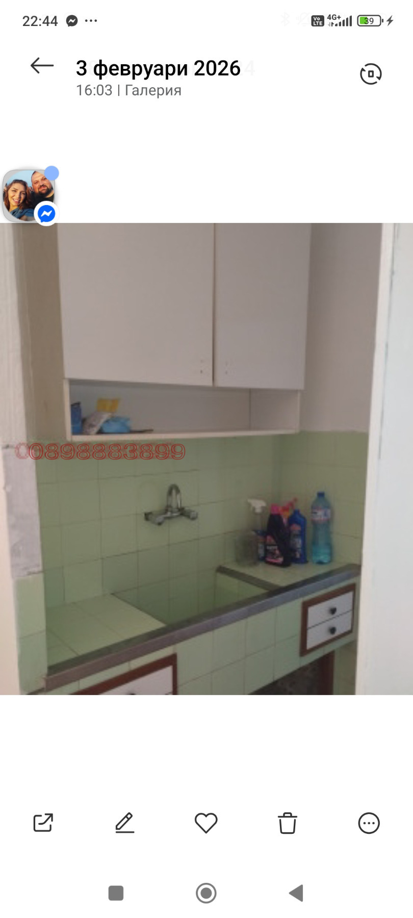 Дава под наем 1-СТАЕН, гр. Шумен, Тракия, снимка 6 - Апартаменти - 54128800