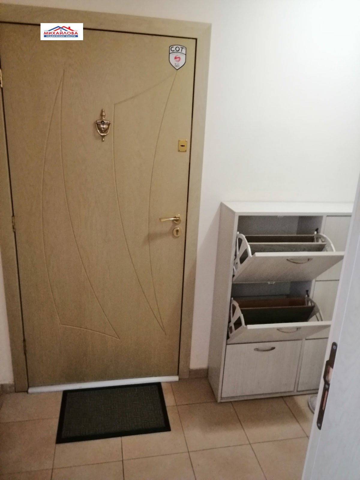 ���� ��� ���� 2-����� | Imot.bg � ����������� 8