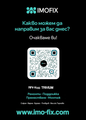 ���� ��� ���� 2-����� | Imot.bg � ����� ������ 10