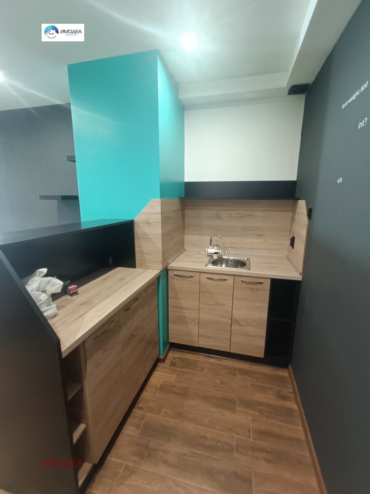 ���� ��� ���� ���� | Imot.bg � ����������� 6