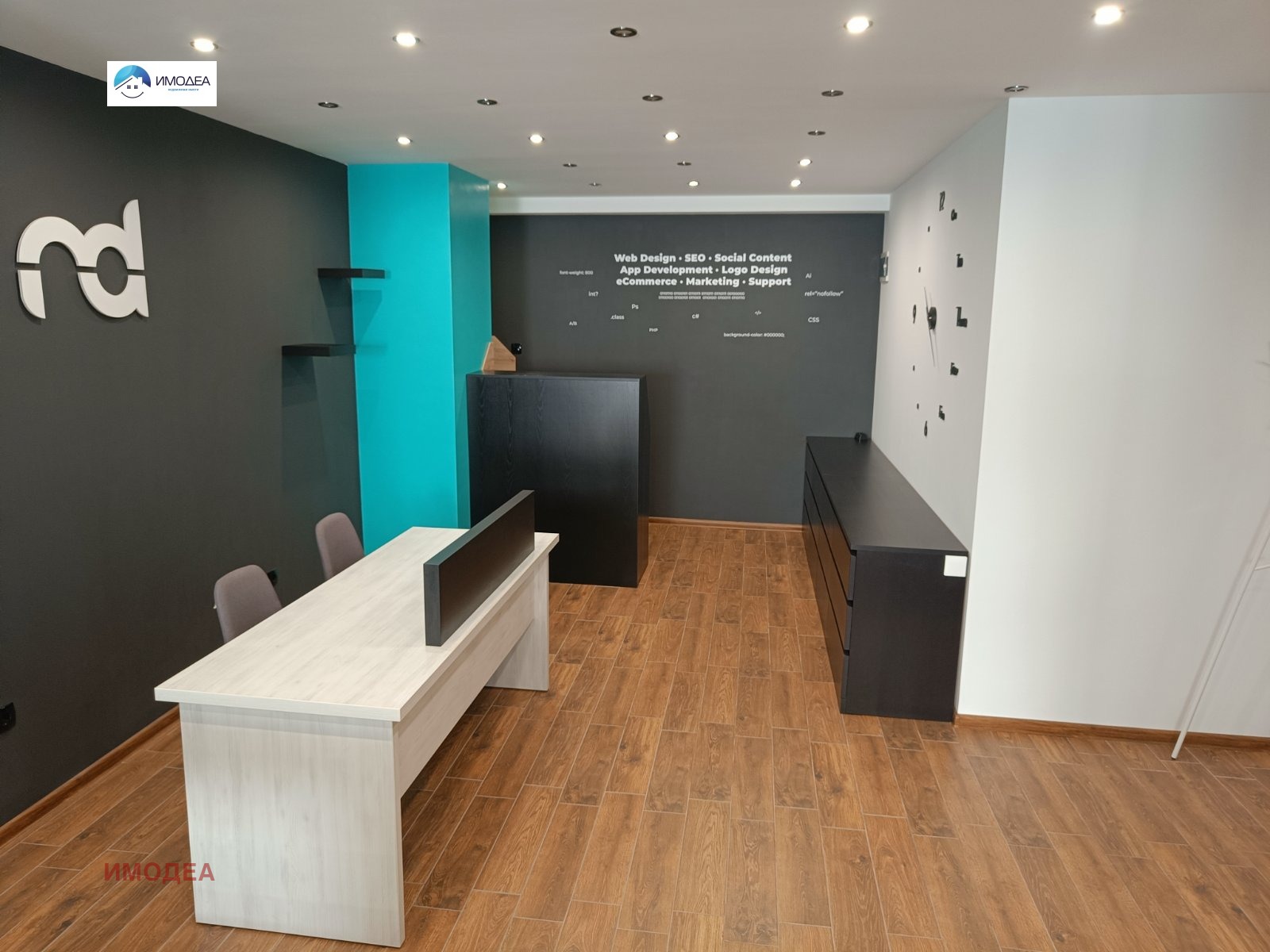 ���� ��� ���� ���� | Imot.bg � ����������� 2