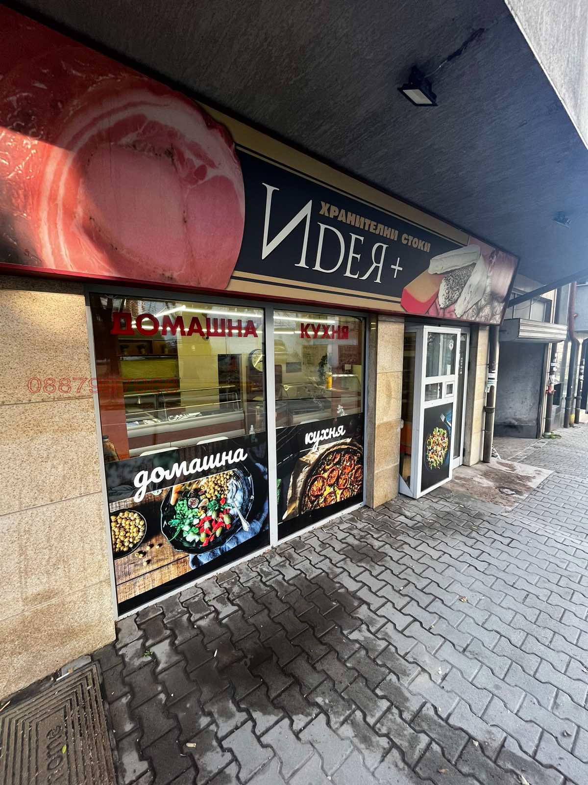 ���� ��� ���� ������� | Imot.bg � ����������� 11