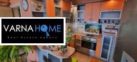 1 chambre Trochevo, Varna