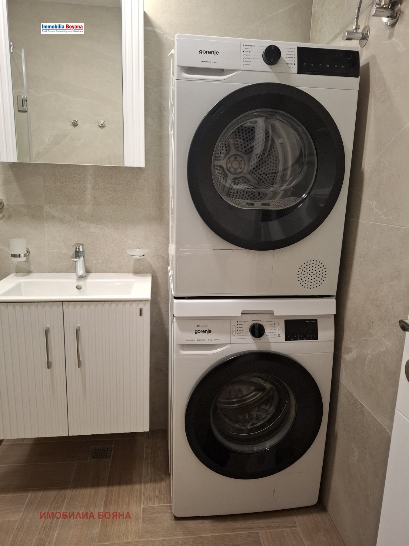 Дава под наем 2-СТАЕН, гр. София, Дружба 2, снимка 11 - Апартаменти - 55132472