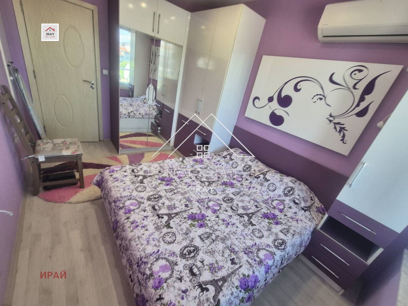 ���� ��� ���� ���������� | Imot.bg � ����������� 7