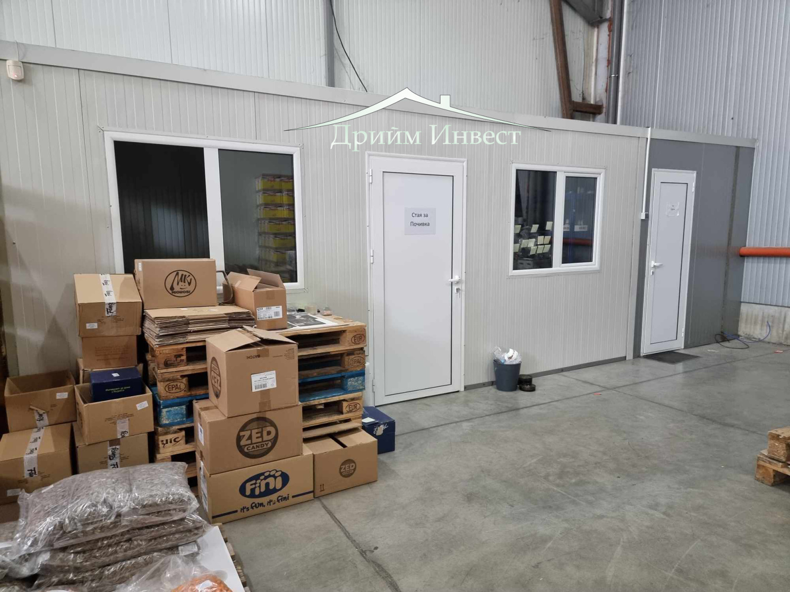 ���� ��� ���� ����� | Imot.bg � ����������� 2