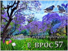 3-СТАЕН, 110 m2