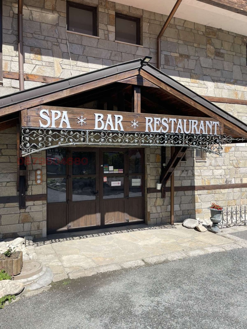 Дава под наем ЗАВЕДЕНИЕ, гр. Банско, област Благоевград, снимка 11 - Заведения - 52783769