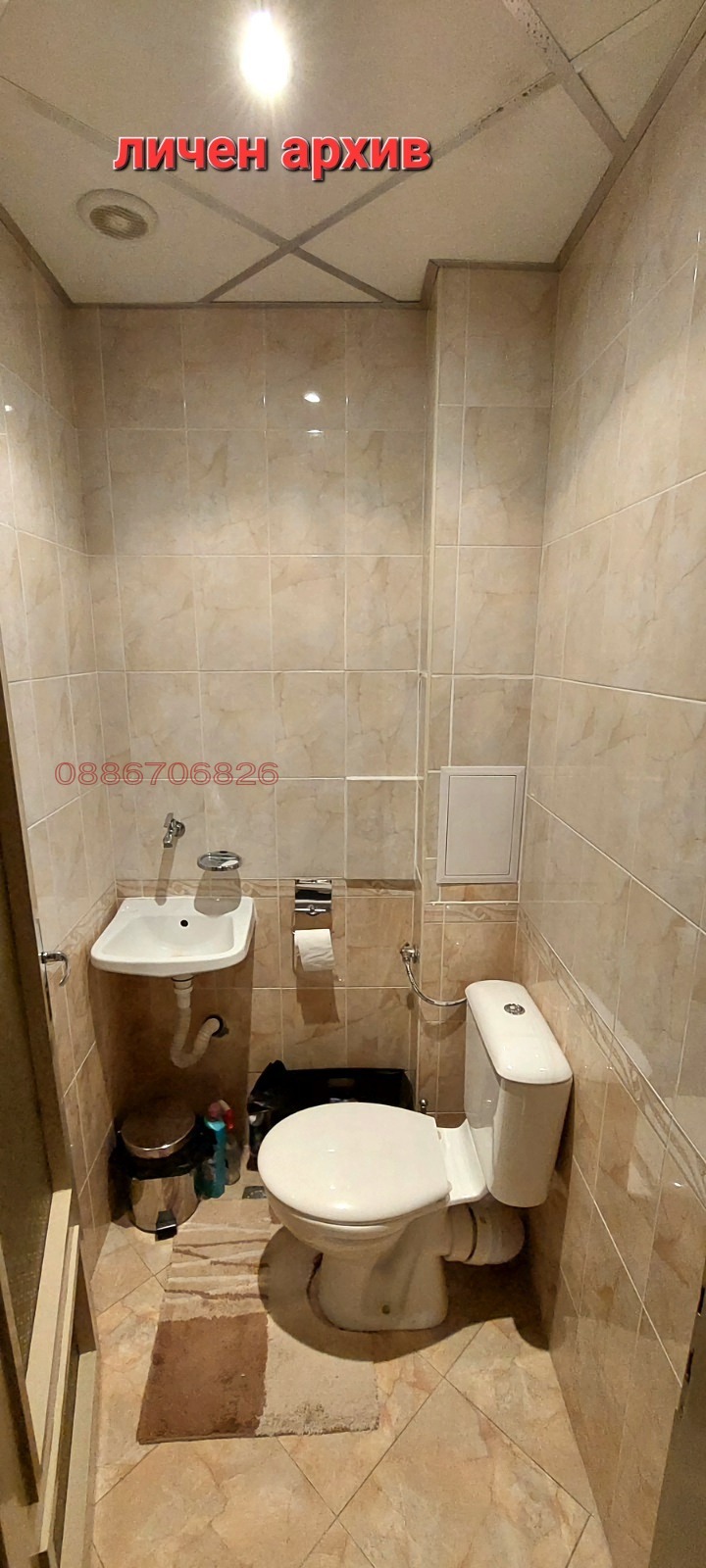 ���� ��� ���� 2-����� | Imot.bg � ����������� 8