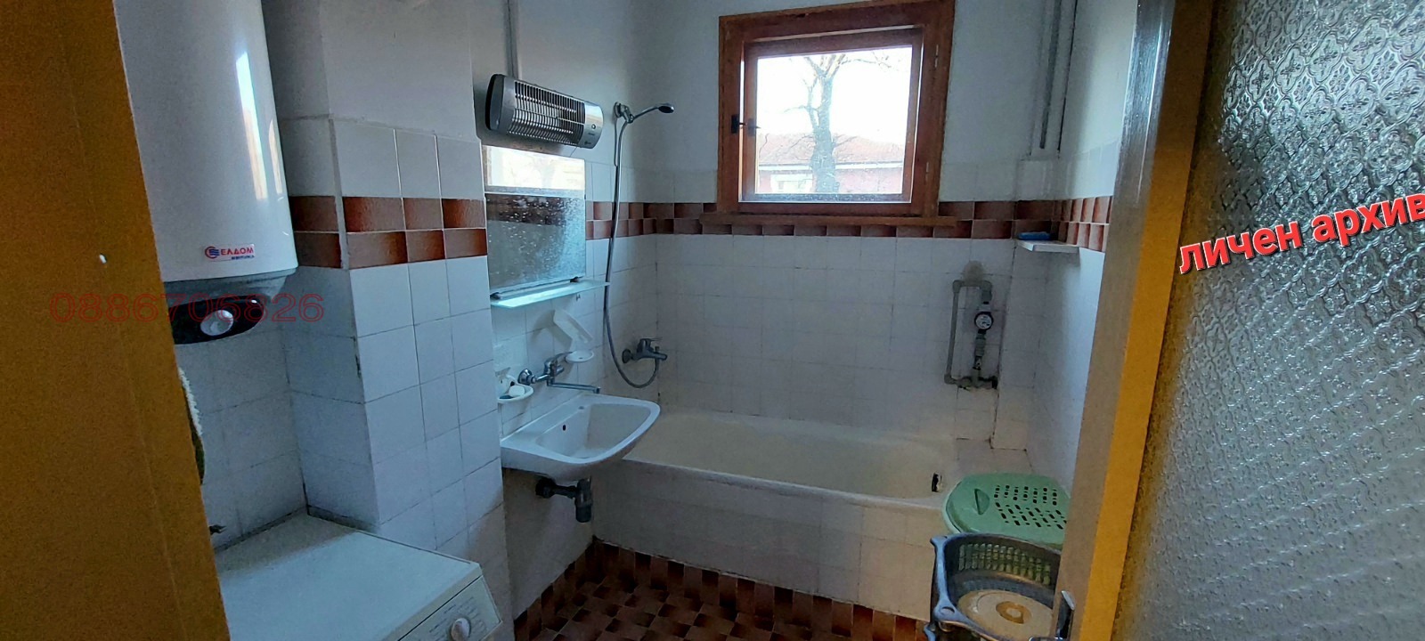 ���� ��� ���� 2-����� | Imot.bg � ����������� 4