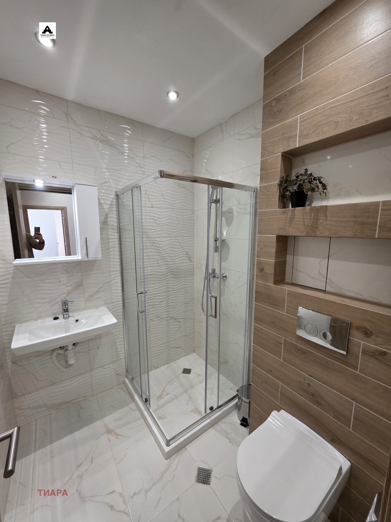 ���� ��� ���� 3-����� | Imot.bg � ����������� 11