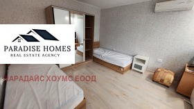 1 bedroom Simeonovo, Sofia