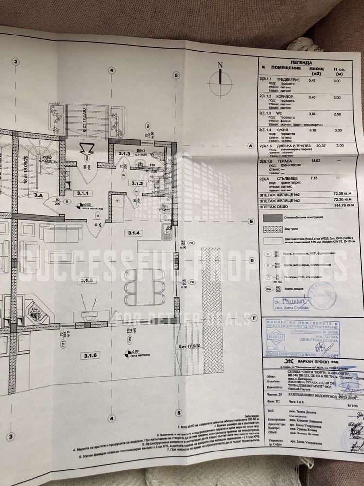 Til leie  Hus Sofia , Pansjarevo , 240 kvm | 11638054 - bilde [2]