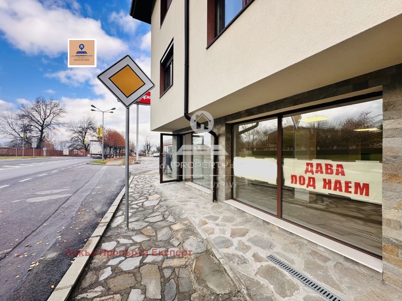 Дава под наем МАГАЗИН, гр. Банско, област Благоевград, снимка 11 - Магазини - 53189396