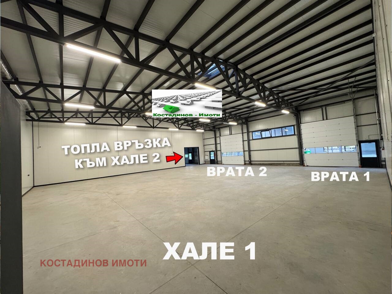 Дава под Наем СКЛАД | Imot.bg — изображение 1