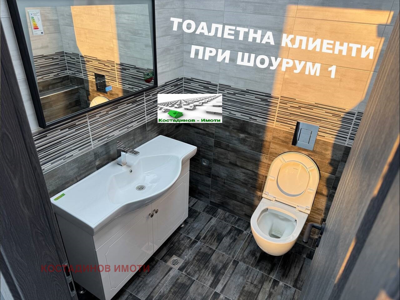 Дава под Наем СКЛАД | Imot.bg — изображение 7