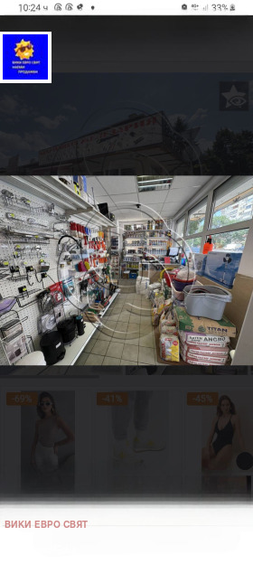 МАГАЗИН, 50 m2