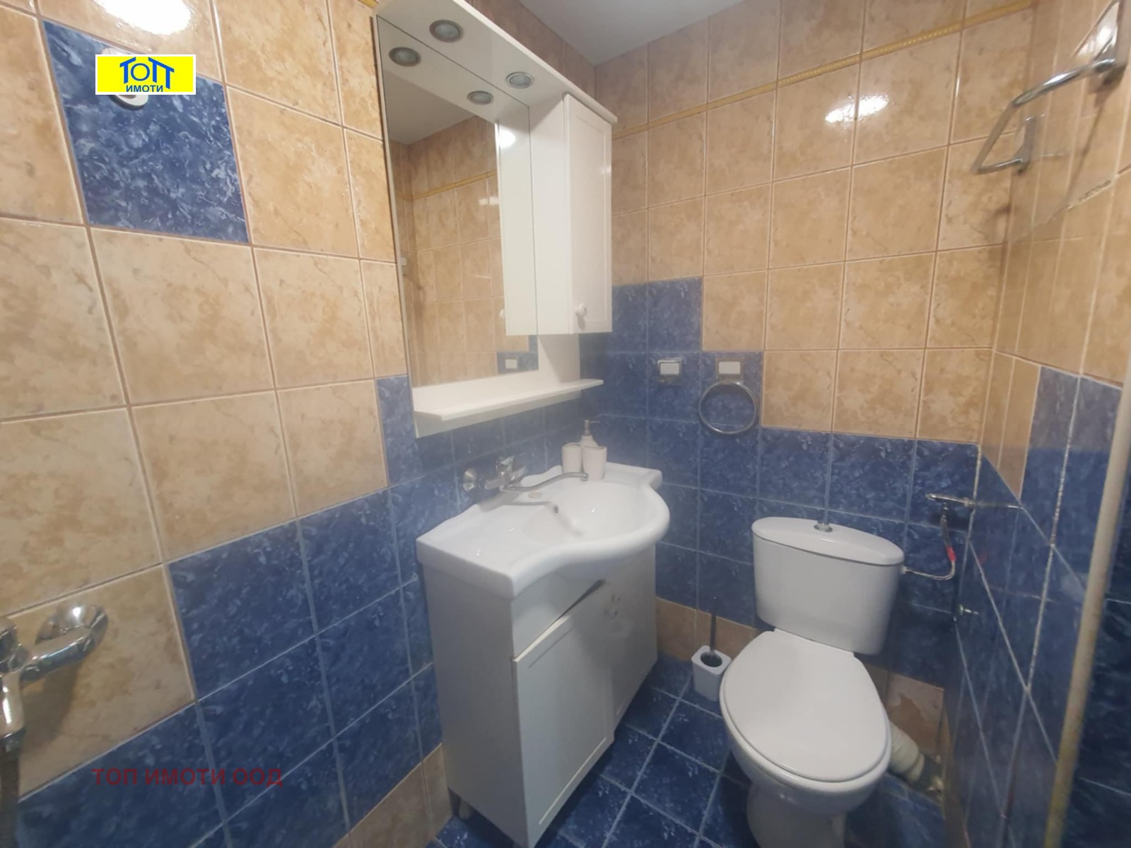 ���� ��� ���� 2-����� | Imot.bg � ����������� 7