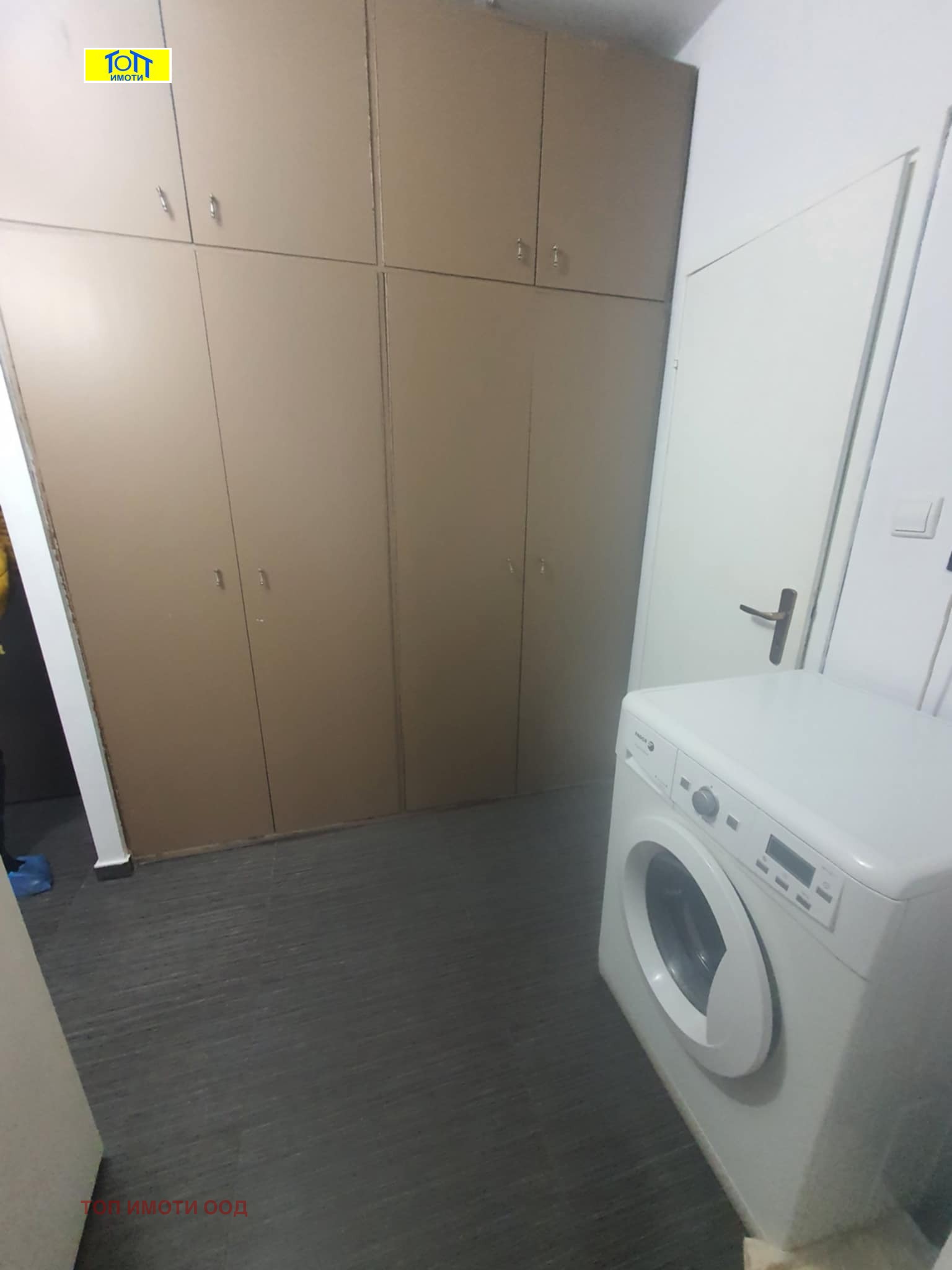 ���� ��� ���� 2-����� | Imot.bg � ����������� 6