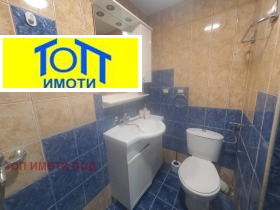 ���� ��� ���� 2-����� | Imot.bg � ����� ������ 7