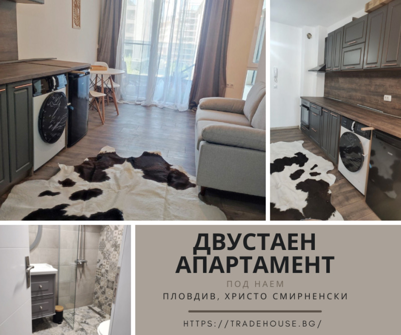 В оренду  1 спальня Пловдив , Христо Смирненски , 43 кв.м | 99364519