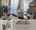 Под наем 2-СТАЕН, град Пловдив, Христо Смирненски • 800 лв. / 409.03 € • 29207608 1