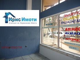 Κατάστημα Ζονα Β-19, Σοφηια 2