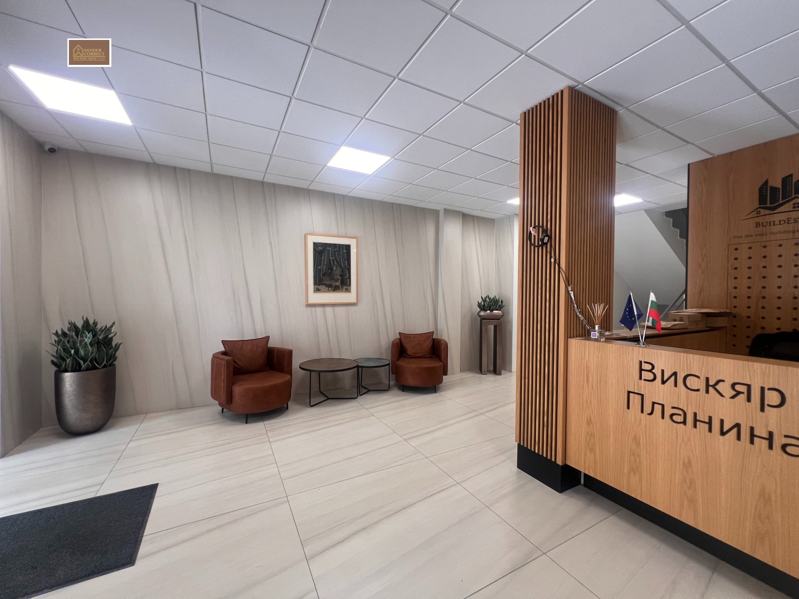 ���� ��� ���� 2-����� | Imot.bg � ����������� 16