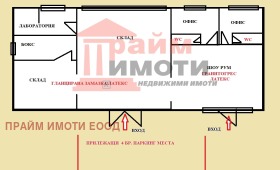 ���� ��� ���� ����. ��������� | Imot.bg � ����� ������ 17