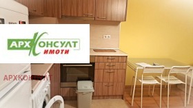 Studio Ovča kupel, Sofia
