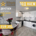 Дава под наем 2-СТАЕН, гр. Стара Загора, Била, снимка 1