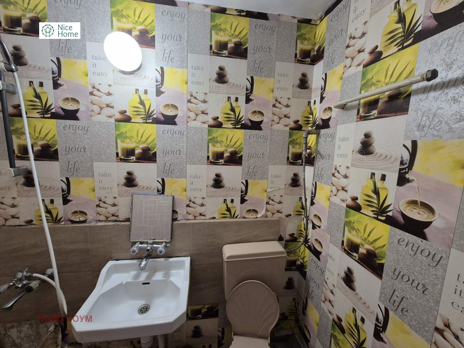 ���� ��� ���� 3-����� | Imot.bg � ����������� 7