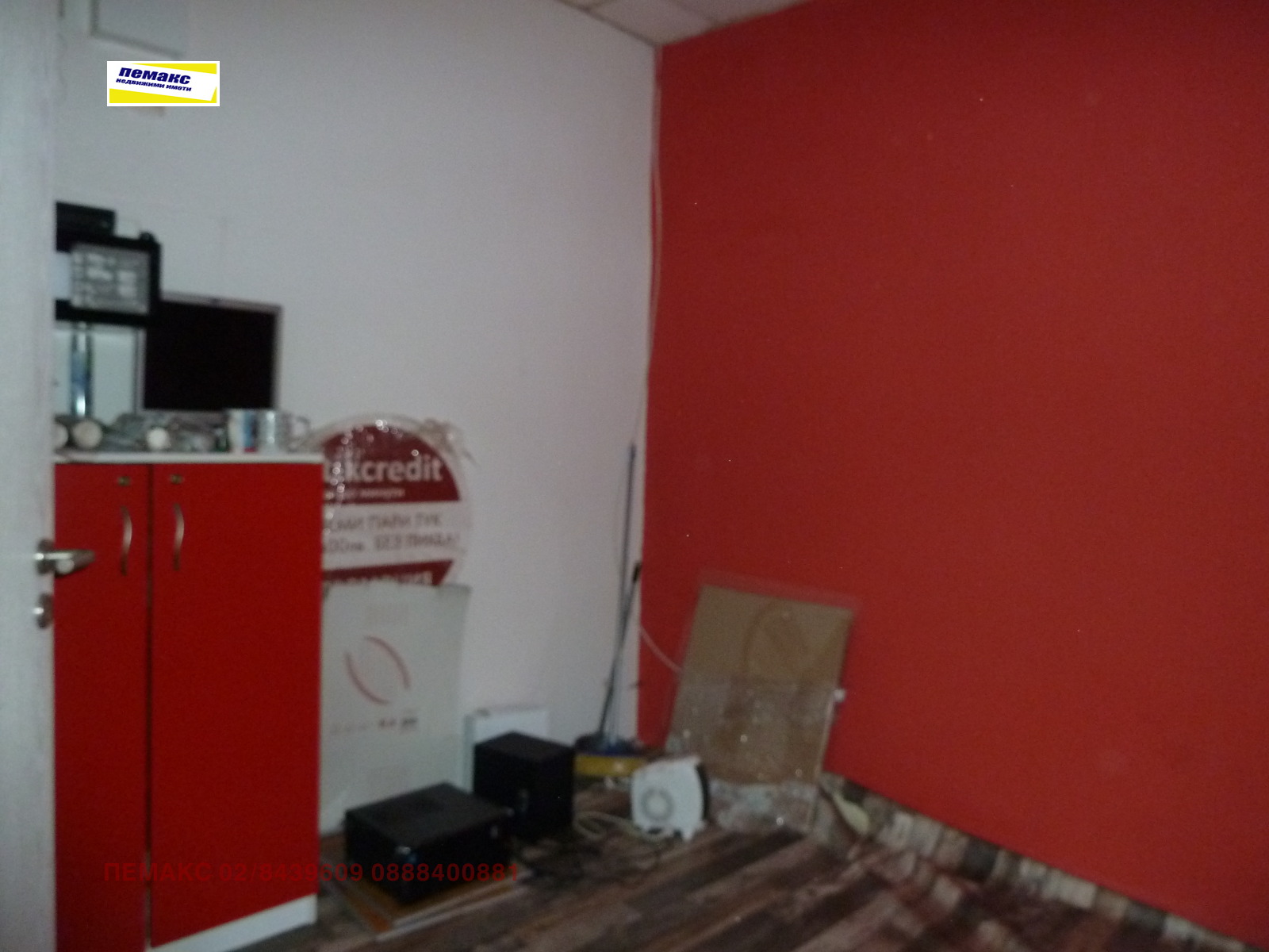 ���� ��� ���� ������� | Imot.bg � ����������� 5