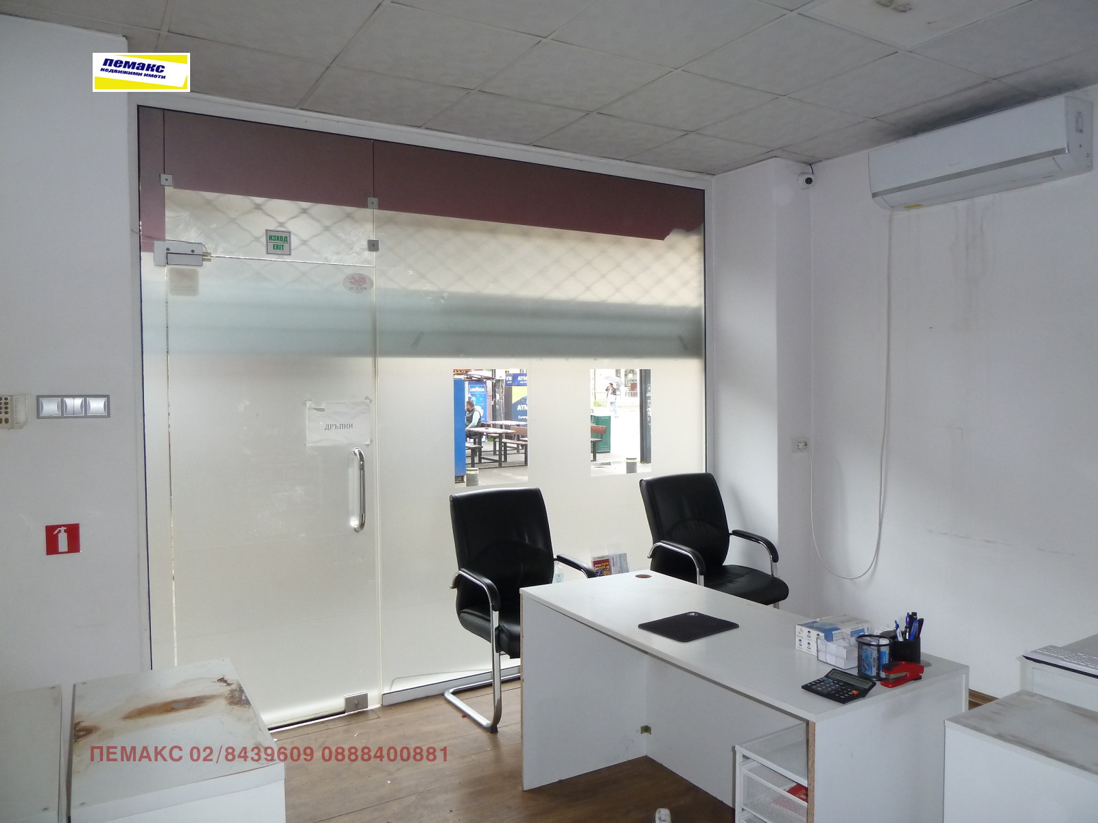 ���� ��� ���� ������� | Imot.bg � ����������� 2