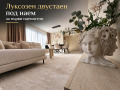 Дава под наем  2-стаен град Пловдив , Център , 75 кв.м | 83434612