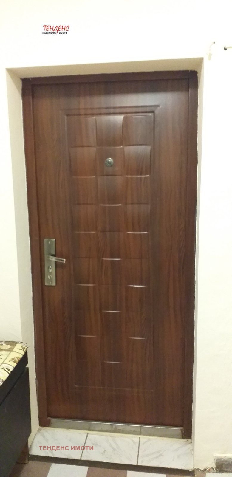 ���� ��� ���� 2-����� | Imot.bg � ����������� 7