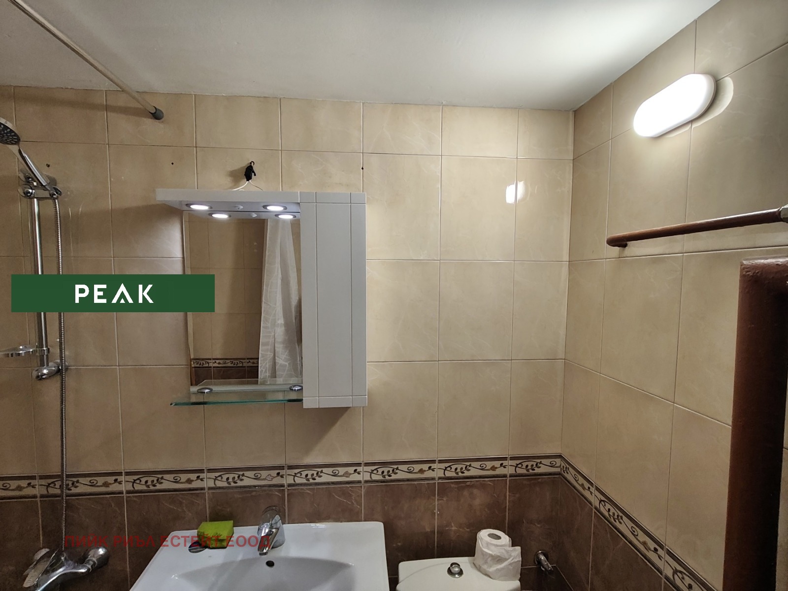 ���� ��� ���� 1-����� | Imot.bg � ����������� 5