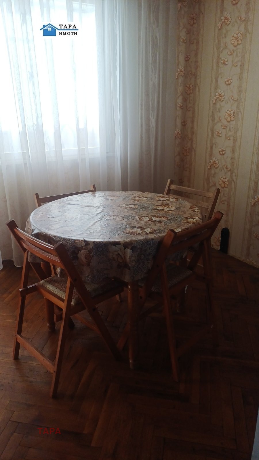 ���� ��� ���� 3-����� | Imot.bg � ����������� 7