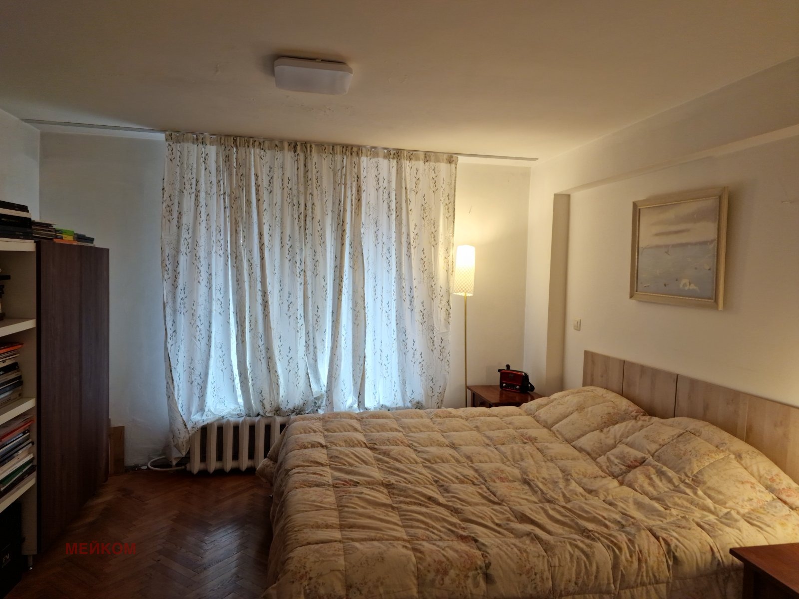 ���� ��� ���� ���� | Imot.bg � ����������� 7