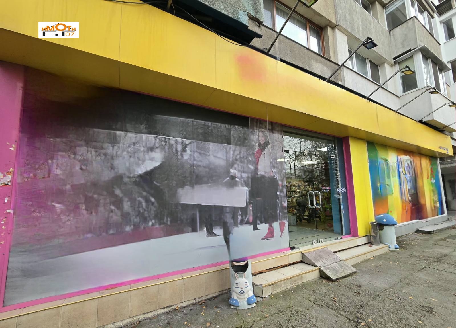 ���� ��� ���� ������� | Imot.bg � ����������� 1