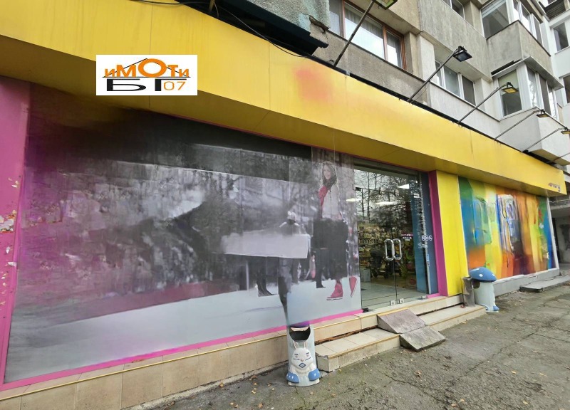 Дава под наем МАГАЗИН, гр. София, Илинден