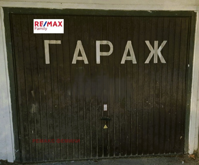 Дава под нем  Гараж, паркомясто, град Варна, Спортна зала •  200 лв. • ID 30326078 — holmes.bg - [1] 