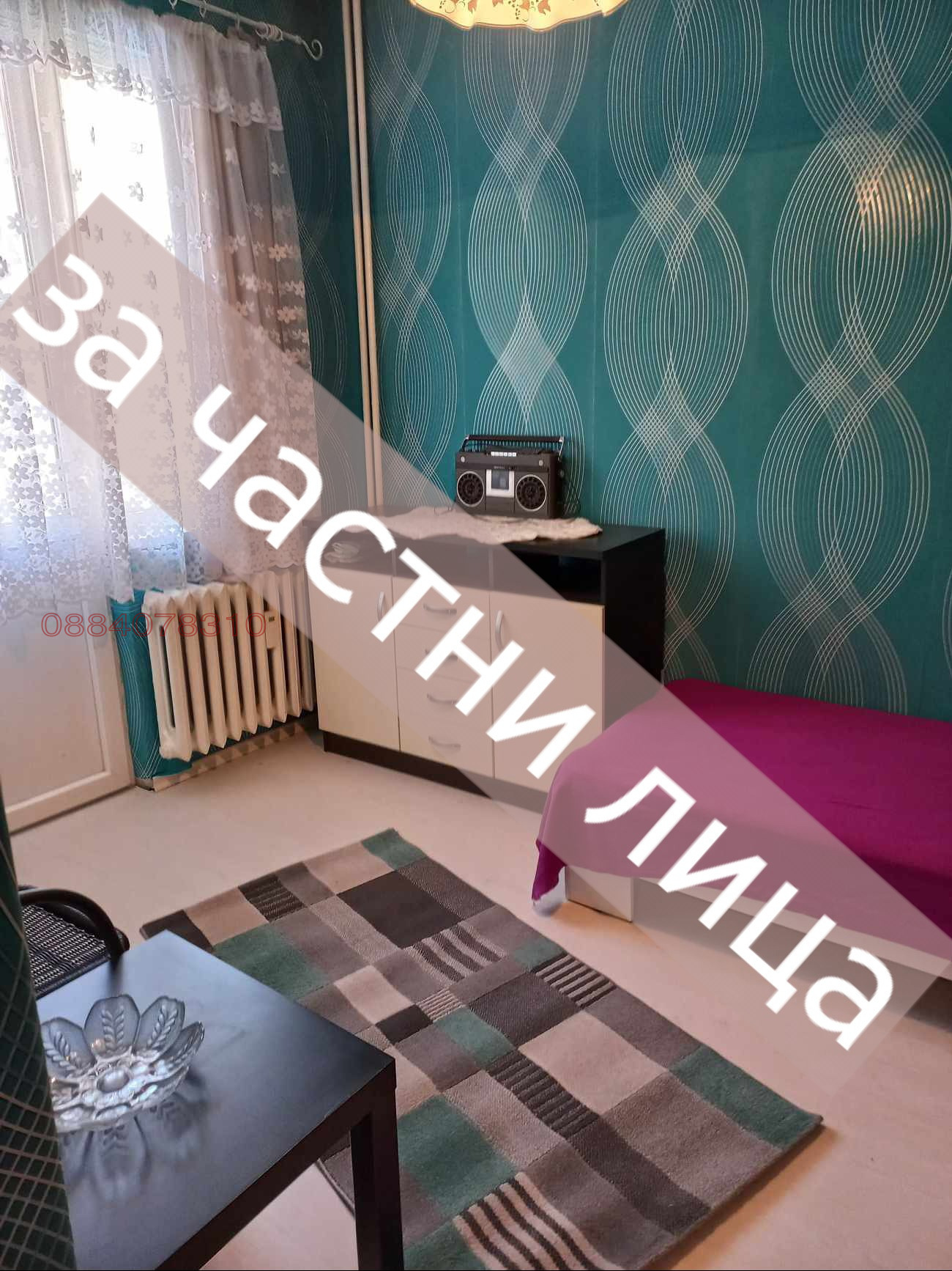 ���� ��� ���� 2-����� | Imot.bg � ����������� 3