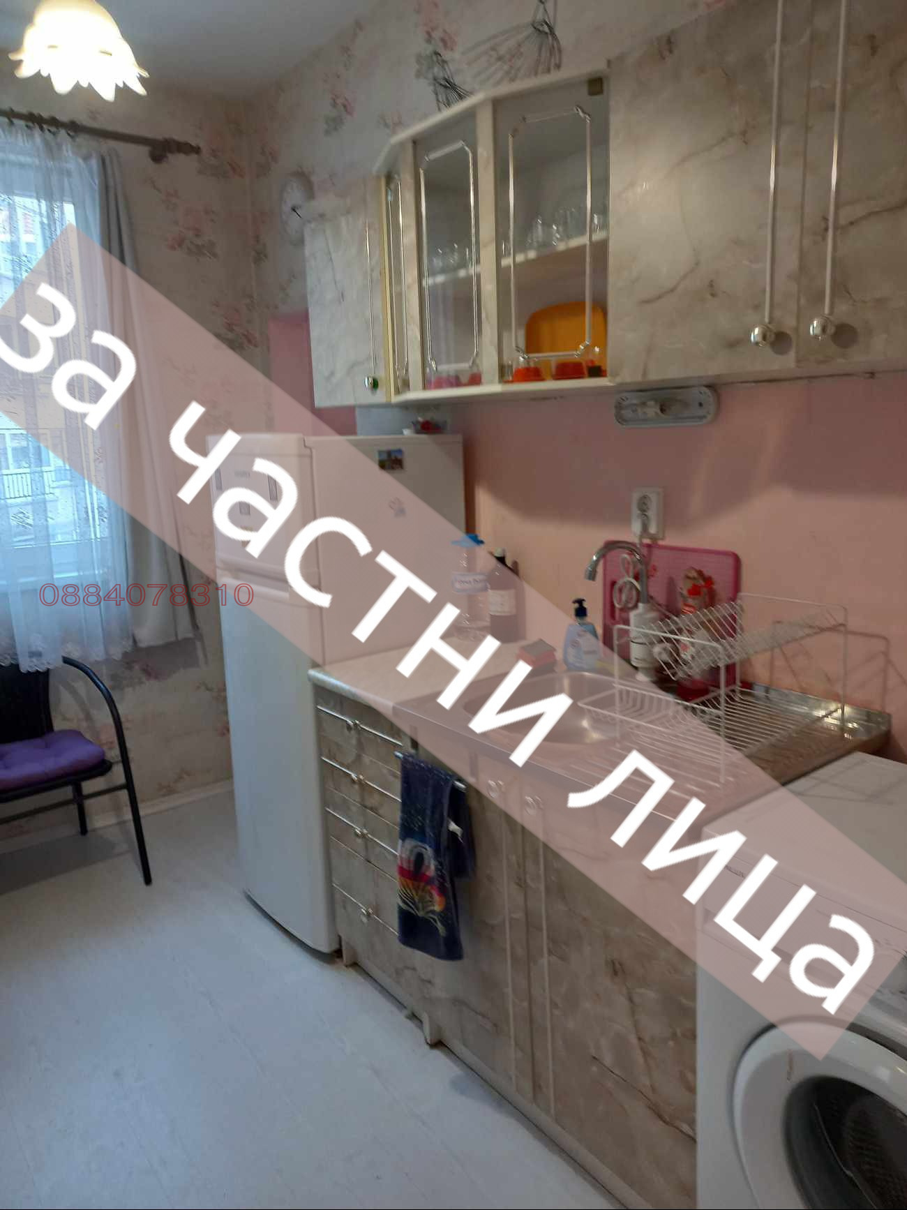 ���� ��� ���� 2-����� | Imot.bg � ����������� 2