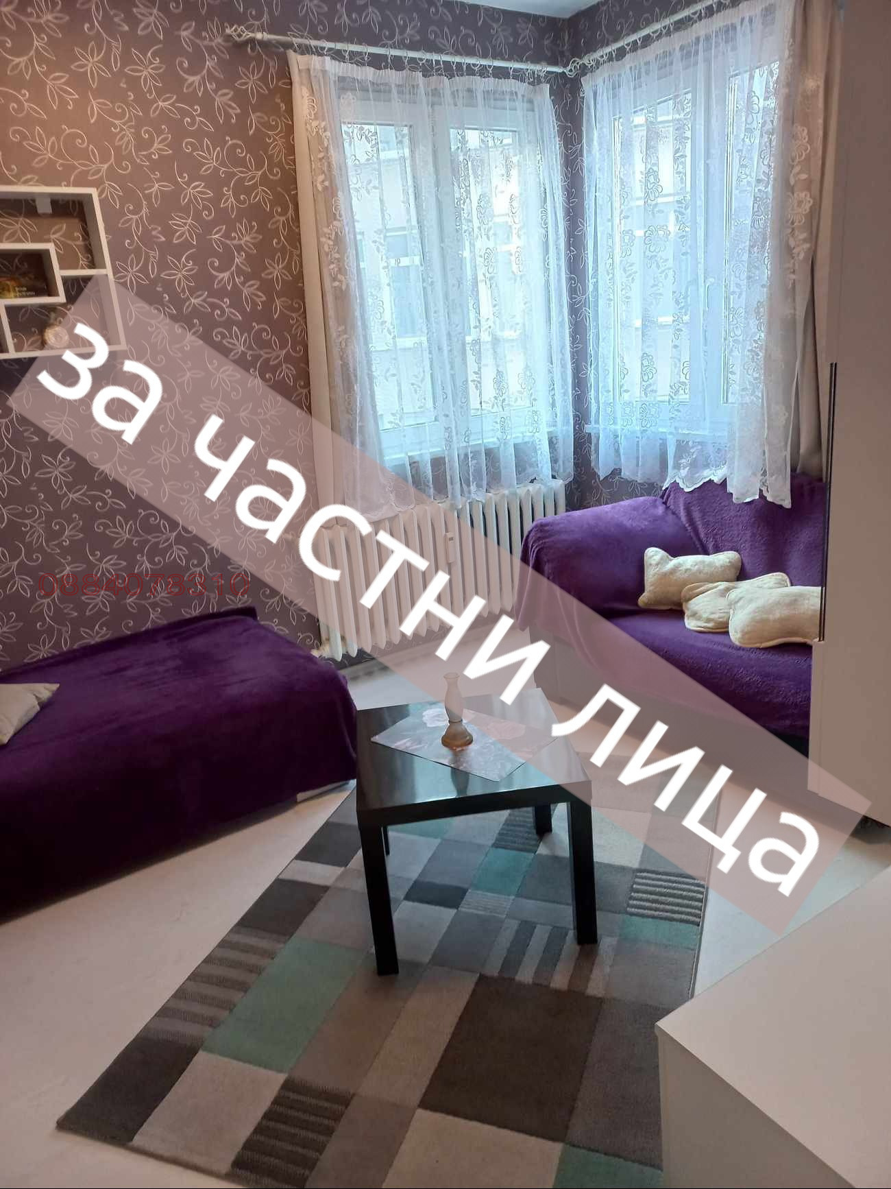 ���� ��� ���� 2-����� | Imot.bg � ����������� 1