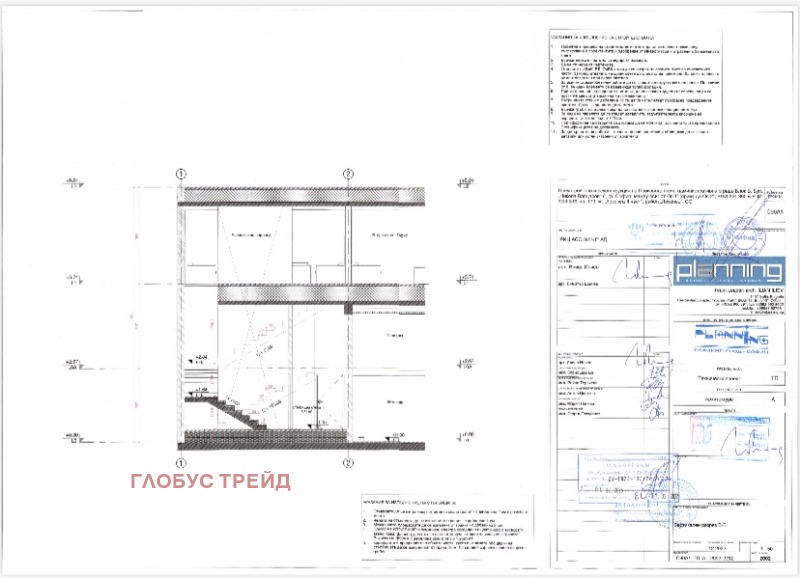 For Rent  Shop Sofia , Lozenets , 308 sq.m | 57219370