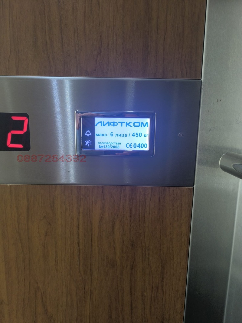 Дава под наем БИЗНЕС ИМОТ, гр. Исперих, област Разград, снимка 16 - Други - 52784645