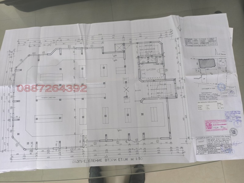 Дава под наем БИЗНЕС ИМОТ, гр. Исперих, област Разград, снимка 2 - Други - 52784645