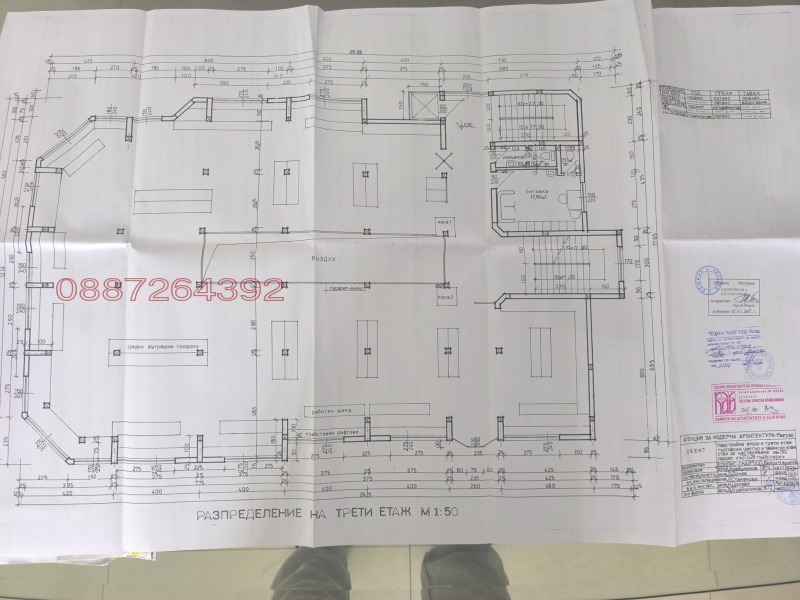 Дава под наем БИЗНЕС ИМОТ, гр. Исперих, област Разград, снимка 8 - Други - 52784645